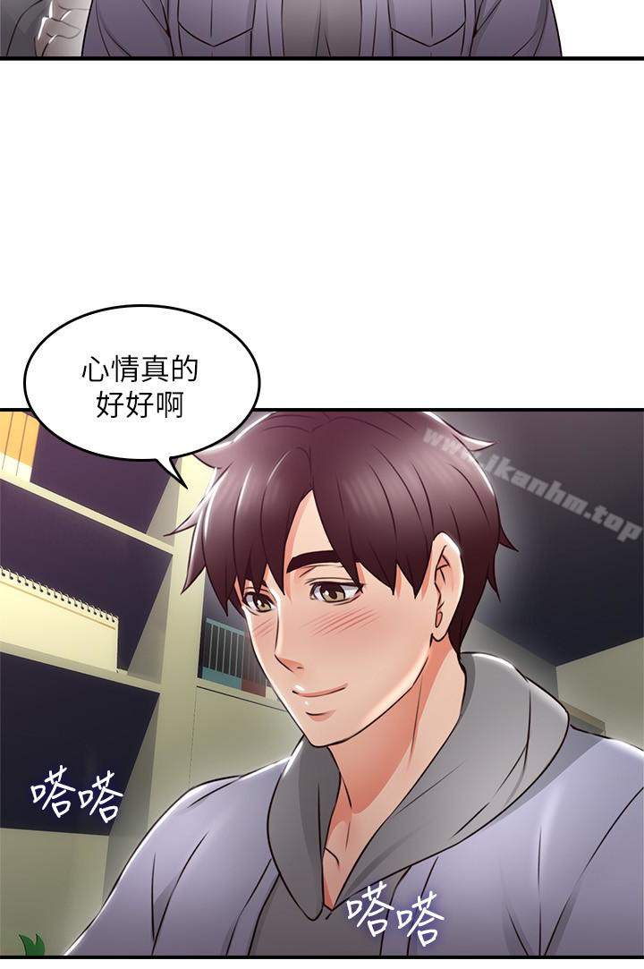 鄰居人妻漫画 免费阅读 第15话-淫乱的化身 39.jpg