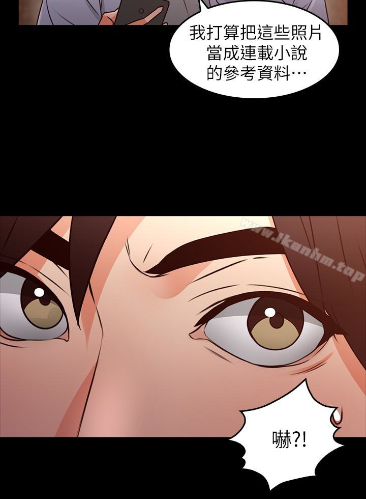 鄰居人妻漫画 免费阅读 第16话-老婆传来野外露出自拍 16.jpg