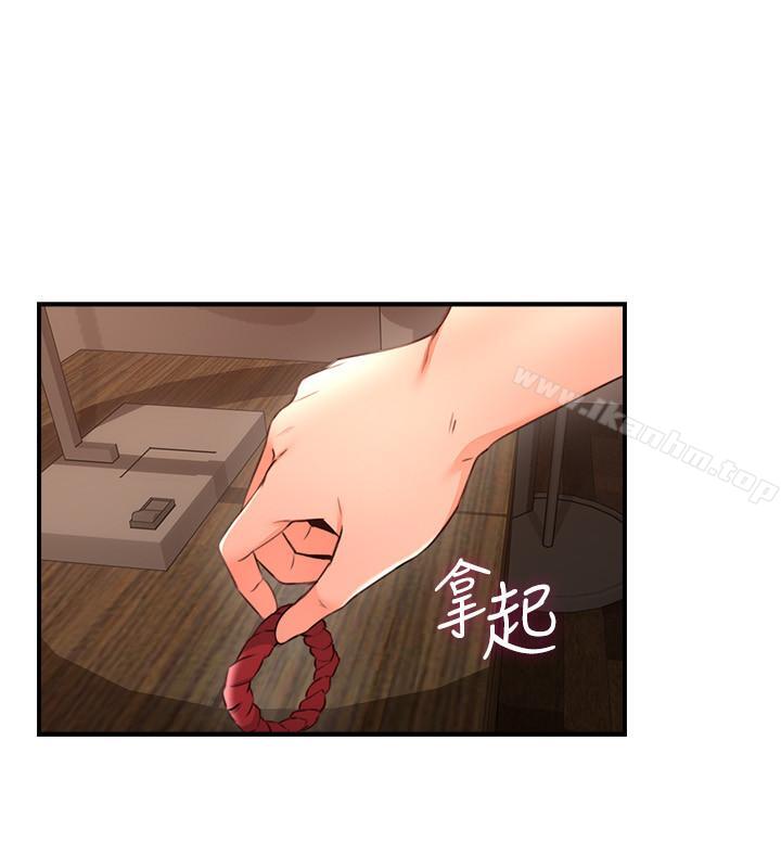 鄰居人妻漫画 免费阅读 第18话-激战过后的早晨 27.jpg