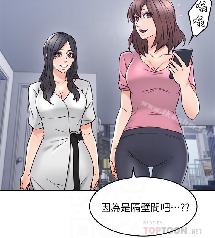 鄰居人妻漫画 免费阅读 第19话-你在我老婆面前干什么 10.jpg