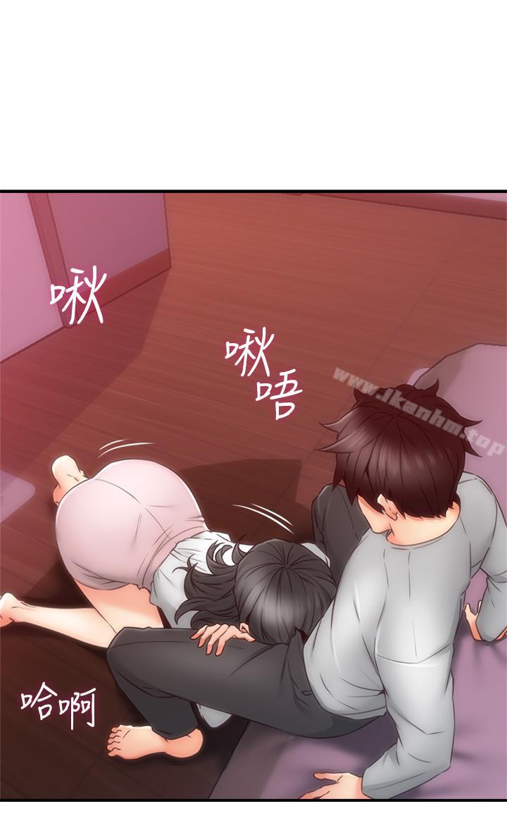 鄰居人妻漫画 免费阅读 第22话-都是因为这个女人 28.jpg