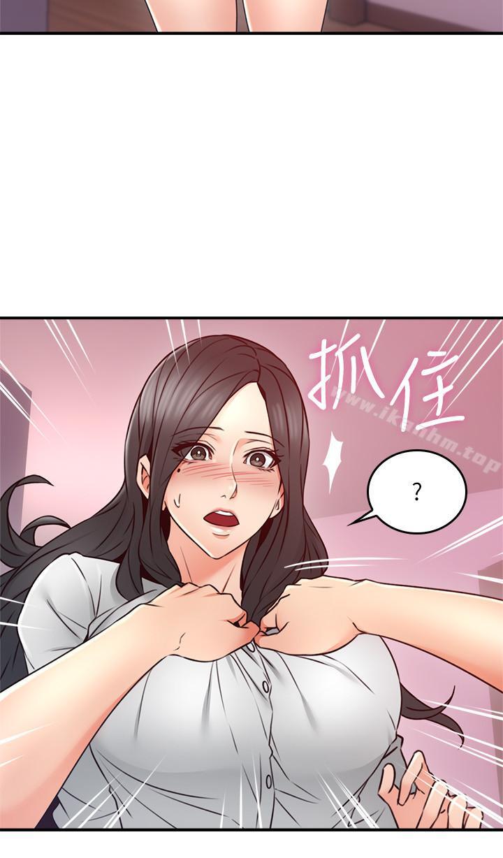 鄰居人妻漫画 免费阅读 第22话-都是因为这个女人 32.jpg