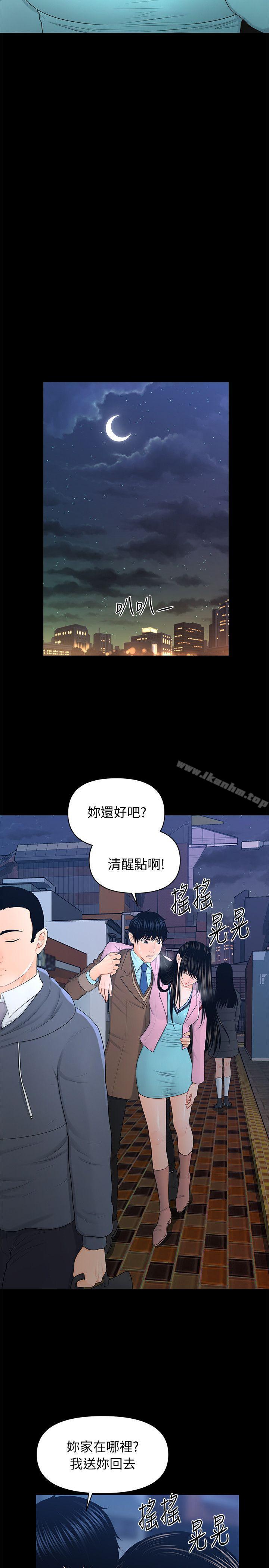 秘書的潛規則漫画 免费阅读 第18话 - 被理事下药后… 25.jpg