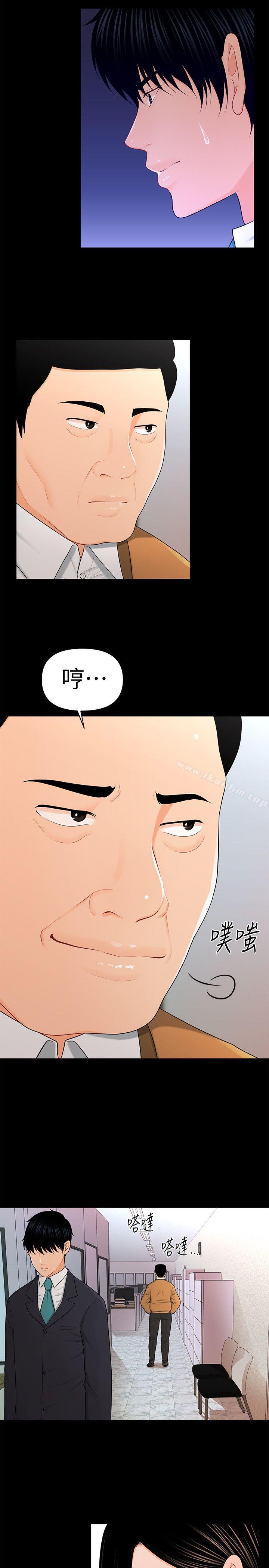 秘書的潛規則漫画 免费阅读 第23话-我受不了了 2.jpg