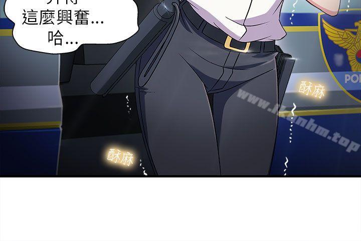 制服的誘惑漫画 免费阅读 制服的诱惑 警察篇(1) 11.jpg