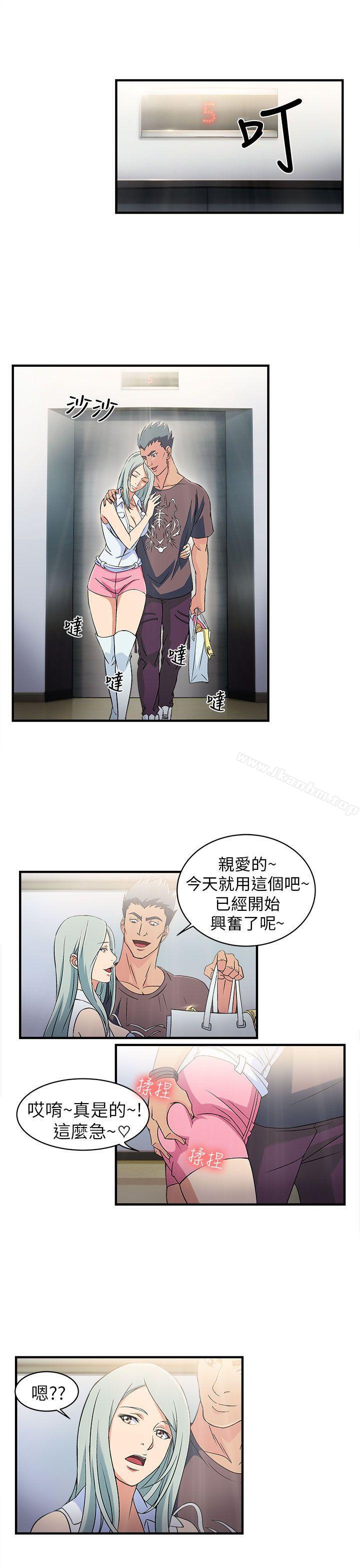 制服的誘惑漫画 免费阅读 制服的诱惑 警察篇(1) 15.jpg