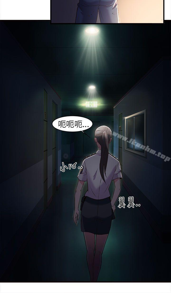 制服的誘惑漫画 免费阅读 制服的诱惑 警察篇(2) 15.jpg