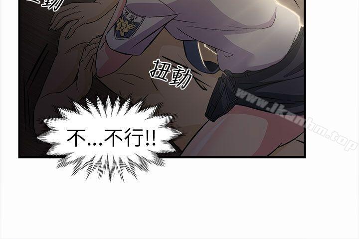 制服的誘惑漫画 免费阅读 制服的诱惑 警察篇(3) 5.jpg