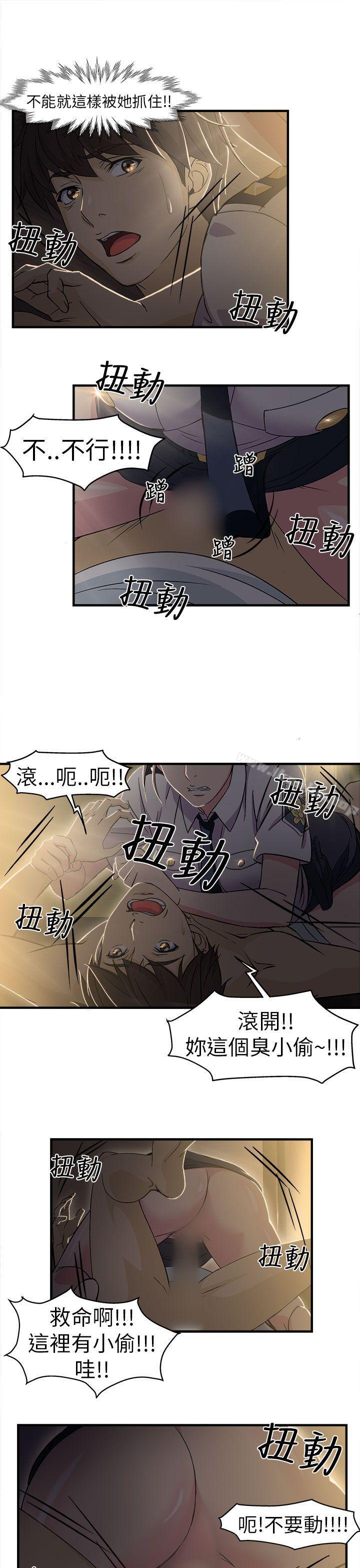 制服的誘惑漫画 免费阅读 制服的诱惑 警察篇(3) 6.jpg