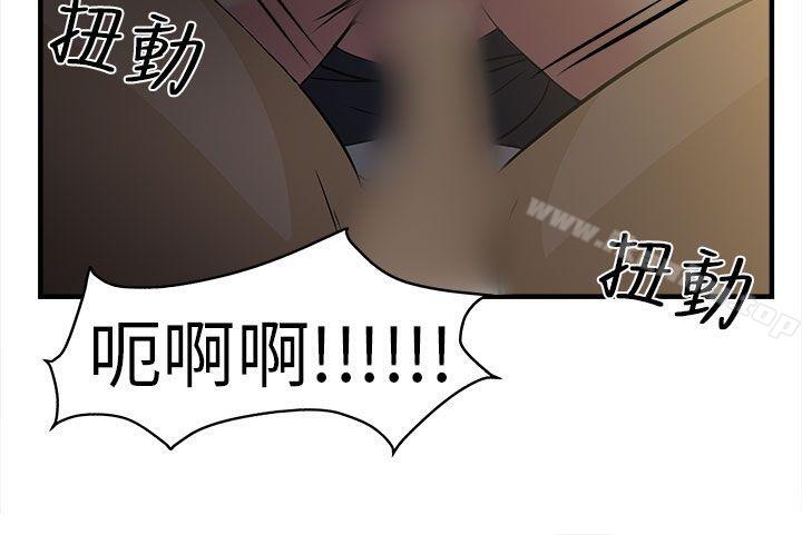 制服的誘惑漫画 免费阅读 制服的诱惑 警察篇(3) 7.jpg