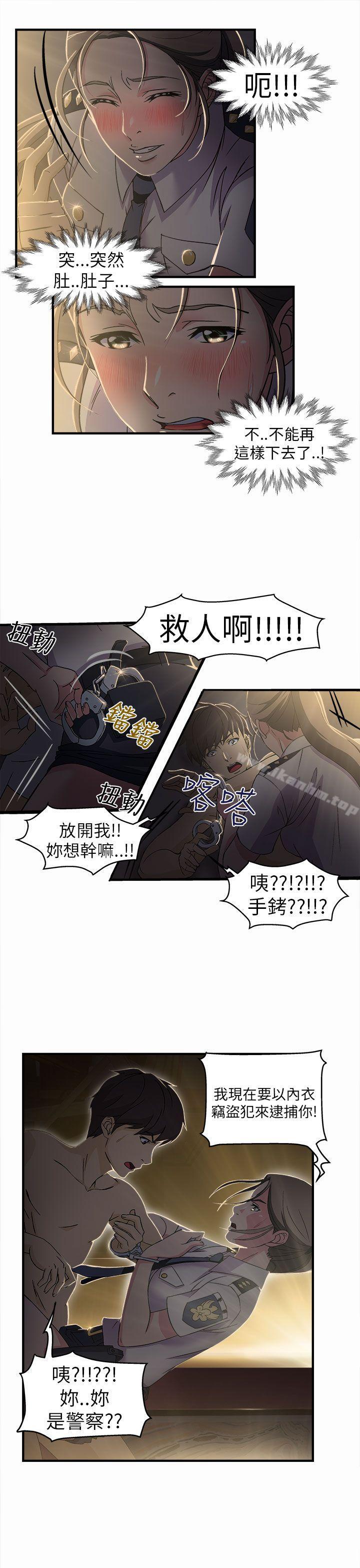 制服的誘惑漫画 免费阅读 制服的诱惑 警察篇(3) 10.jpg