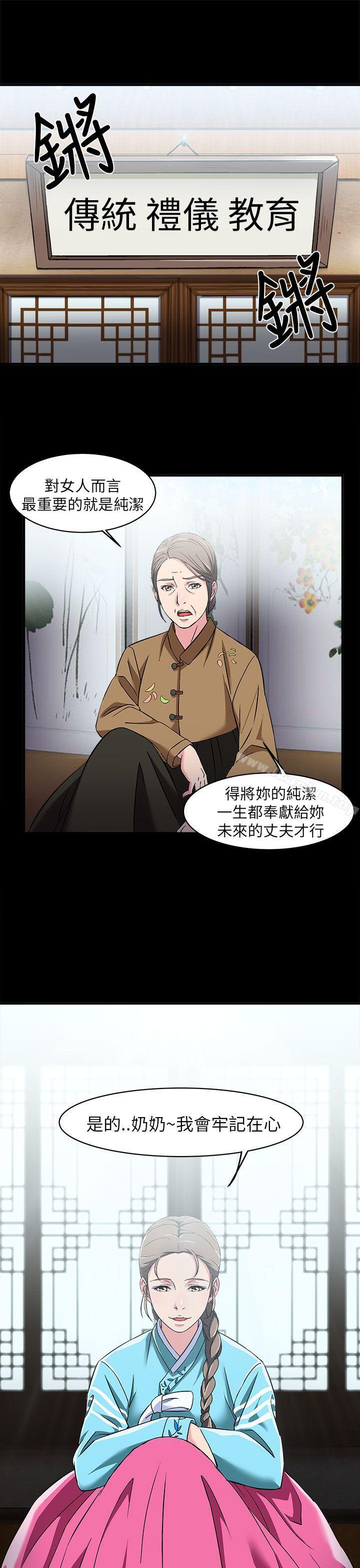 制服的誘惑漫画 免费阅读 制服的诱惑 警察篇(4) 5.jpg