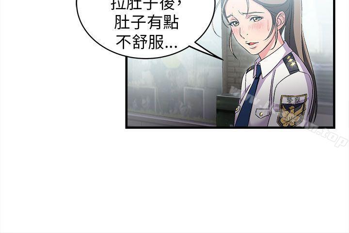 制服的誘惑漫画 免费阅读 制服的诱惑 警察篇(4) 8.jpg