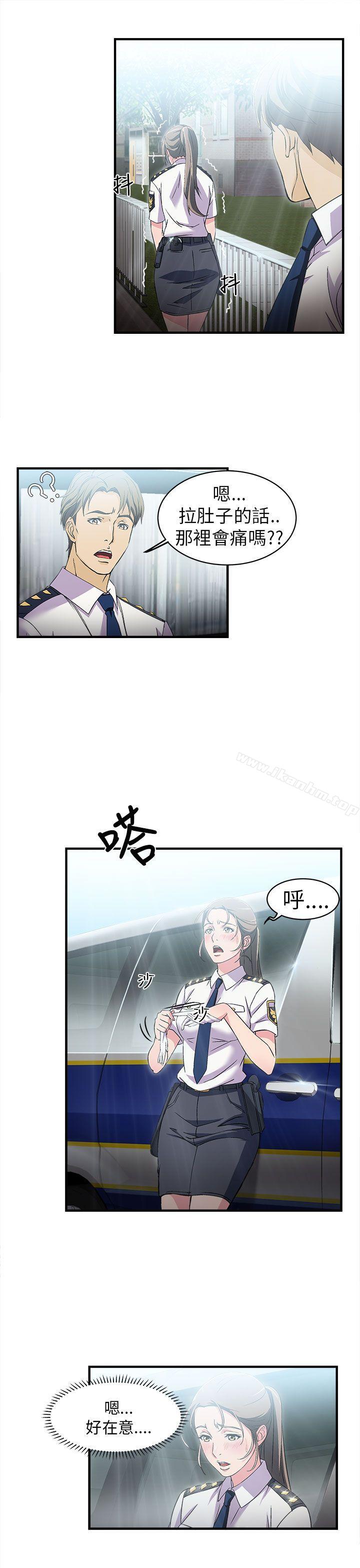 制服的誘惑漫画 免费阅读 制服的诱惑 警察篇(4) 9.jpg