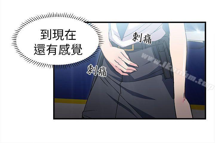 制服的誘惑漫画 免费阅读 制服的诱惑 警察篇(4) 10.jpg