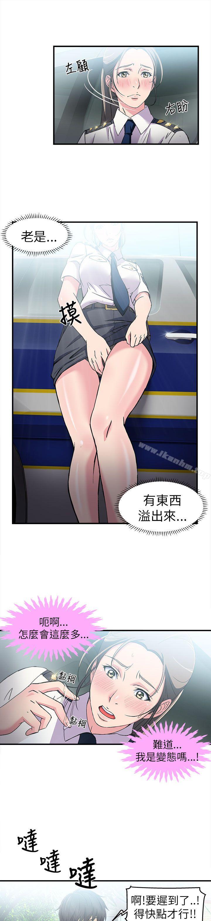 制服的誘惑漫画 免费阅读 制服的诱惑 警察篇(4) 11.jpg