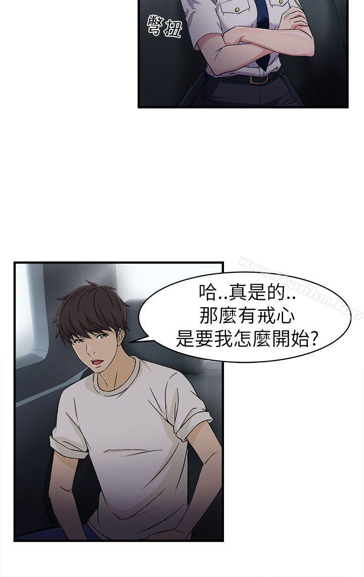制服的誘惑漫画 免费阅读 制服的诱惑 警察篇(5) 2.jpg