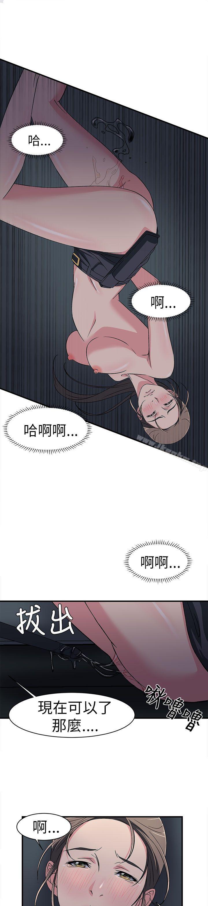 制服的誘惑漫画 免费阅读 制服的诱惑 警察篇(5) 25.jpg