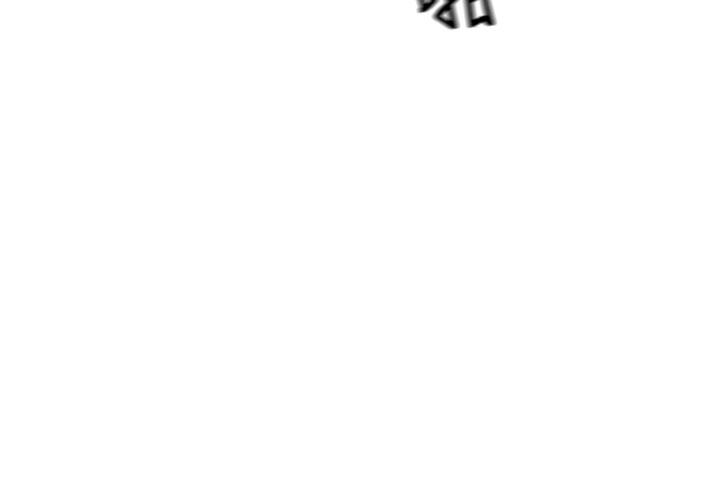 制服的誘惑漫画 免费阅读 制服的诱惑 警察篇(5) 28.jpg