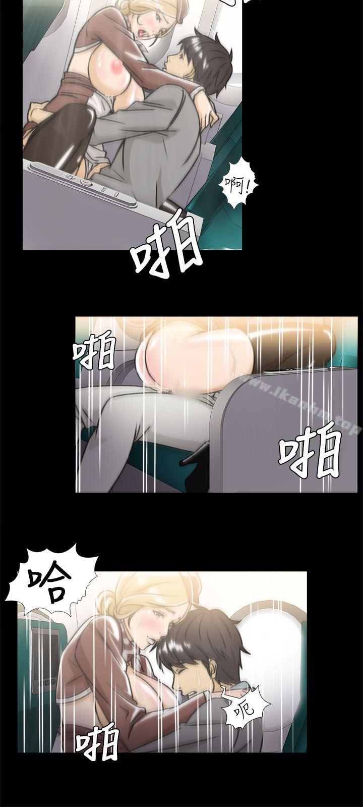制服的誘惑漫画 免费阅读 制服的诱惑 空姐(2) 15.jpg