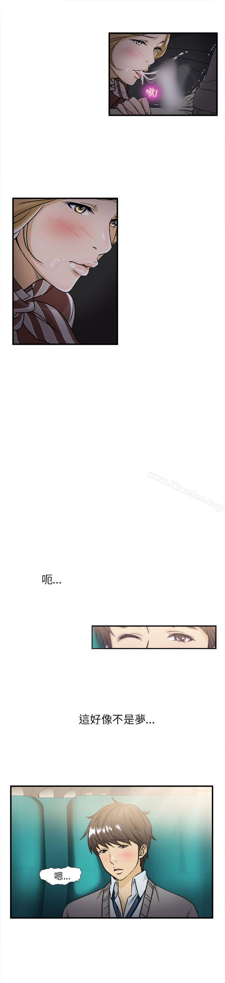 制服的誘惑漫画 免费阅读 制服的诱惑 空姐(2) 23.jpg