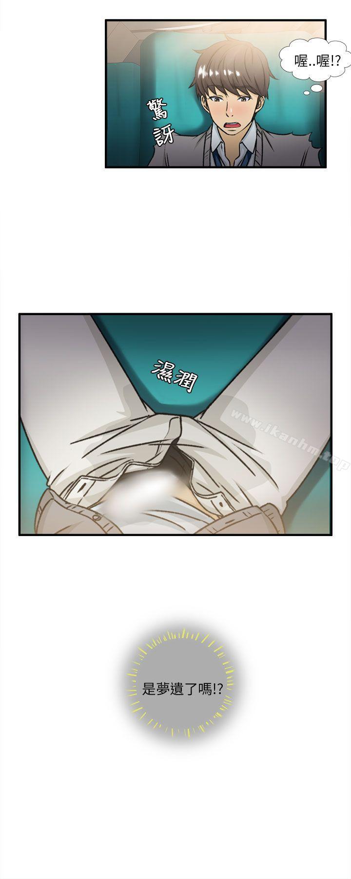 制服的誘惑漫画 免费阅读 制服的诱惑 空姐(2) 24.jpg