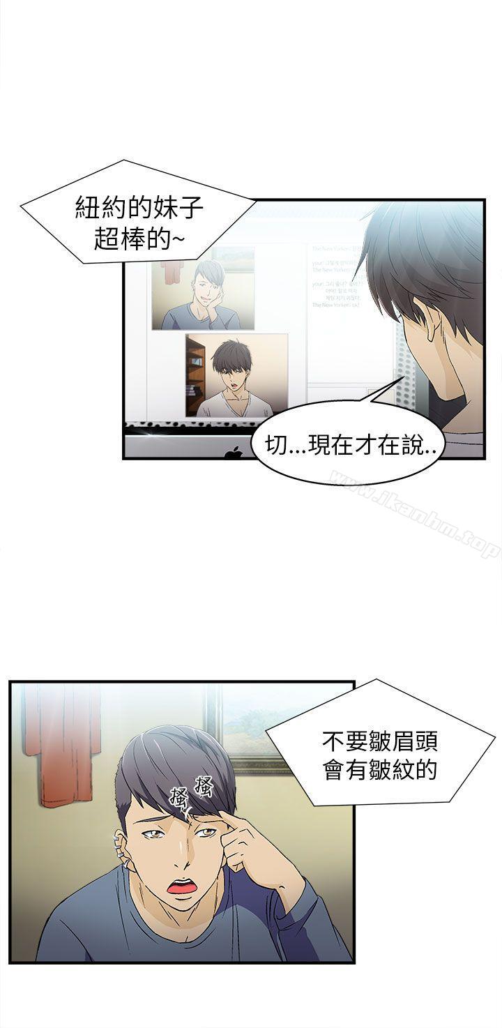 制服的誘惑漫画 免费阅读 制服的诱惑 消防员(1) 2.jpg