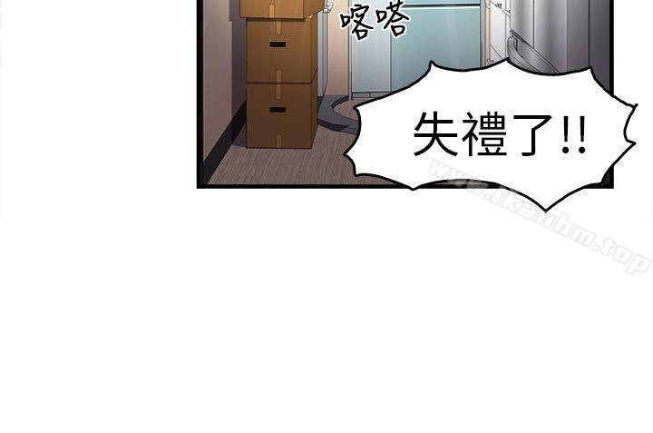 制服的誘惑漫画 免费阅读 制服的诱惑 消防员(2) 3.jpg