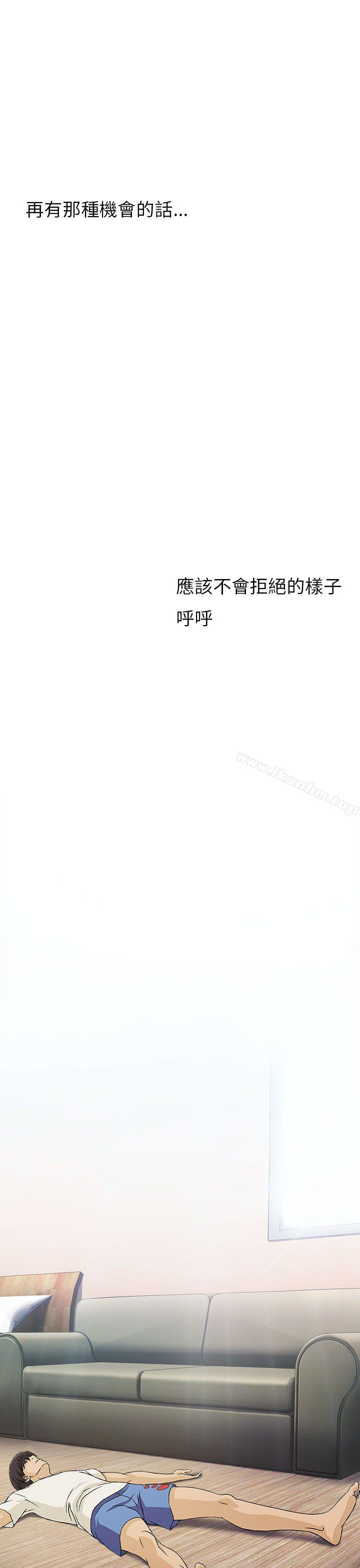 制服的誘惑漫画 免费阅读 制服的诱惑 消防员(4) 22.jpg