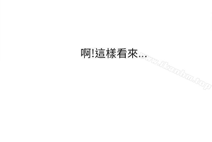 制服的誘惑漫画 免费阅读 制服的诱惑 消防员(4) 25.jpg
