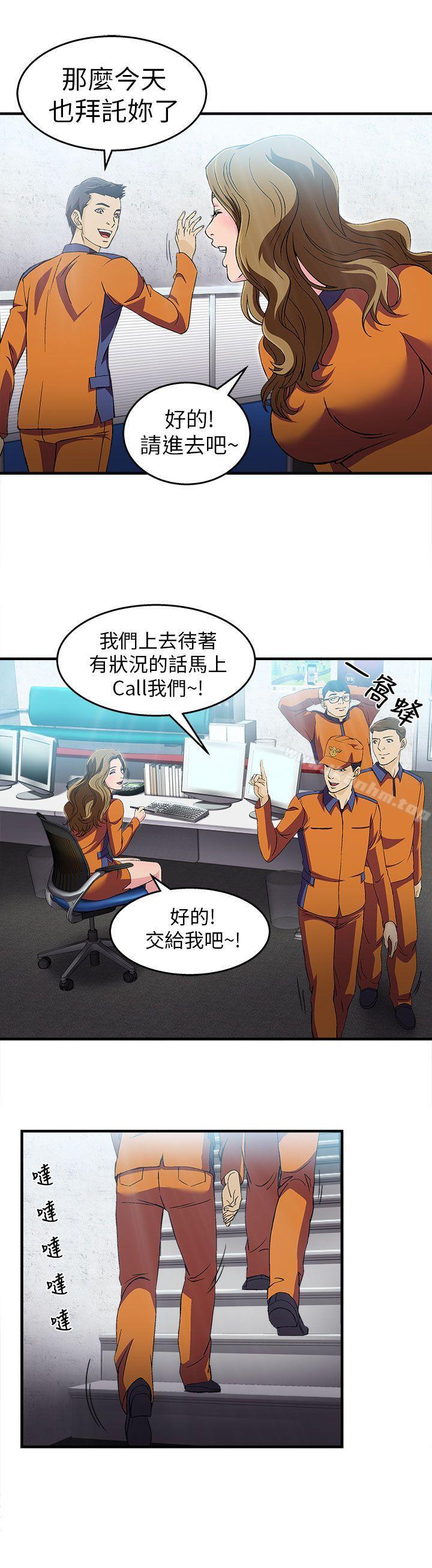 制服的誘惑漫画 免费阅读 制服的诱惑 消防员(5) 4.jpg