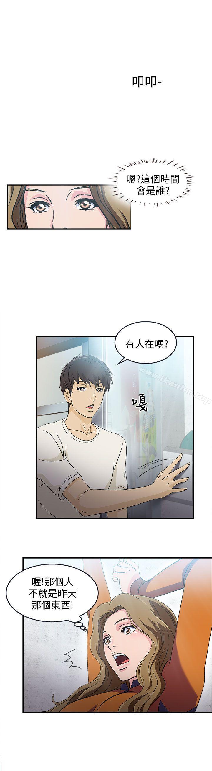 制服的誘惑漫画 免费阅读 制服的诱惑 消防员(5) 6.jpg