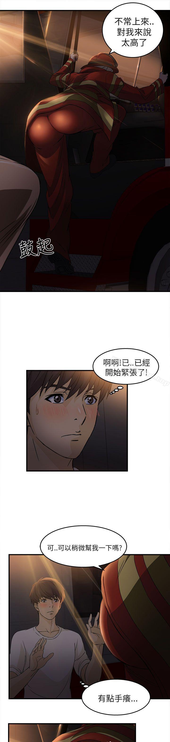制服的誘惑漫画 免费阅读 制服的诱惑 消防员(5) 27.jpg