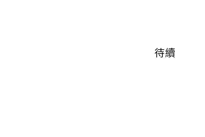 制服的誘惑漫画 免费阅读 制服的诱惑 消防员(5) 30.jpg