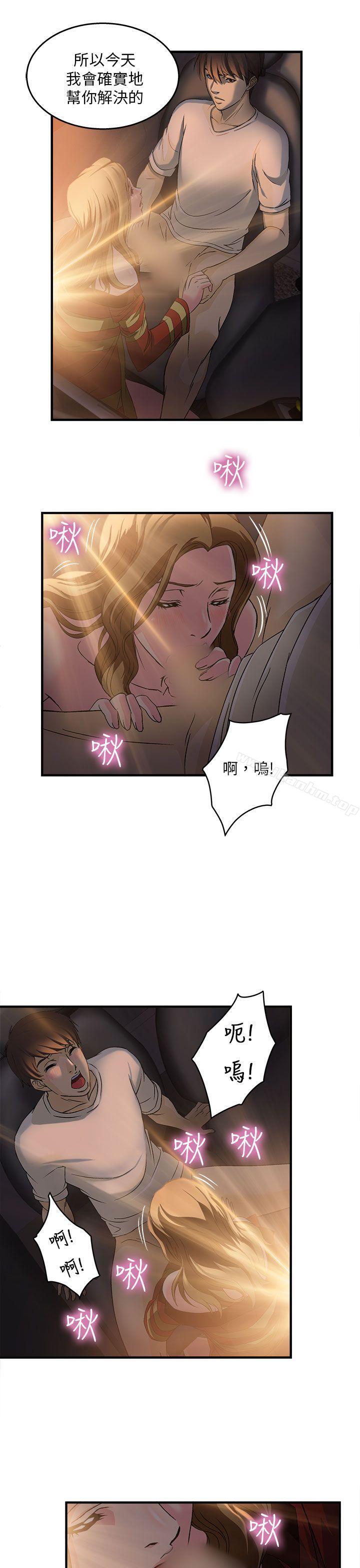 制服的誘惑漫画 免费阅读 制服的诱惑 消防员(6) 22.jpg