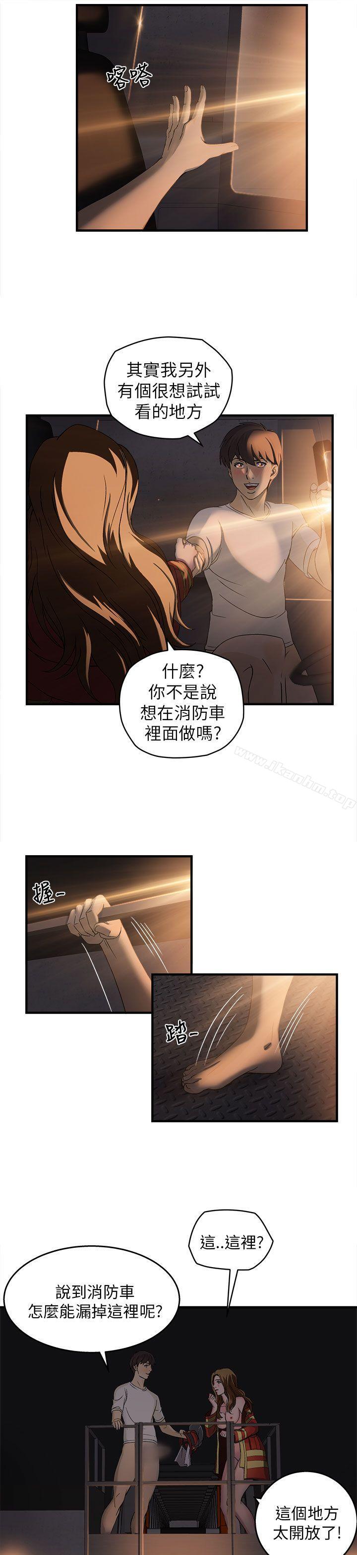 制服的誘惑漫画 免费阅读 制服的诱惑 消防员(6) 24.jpg