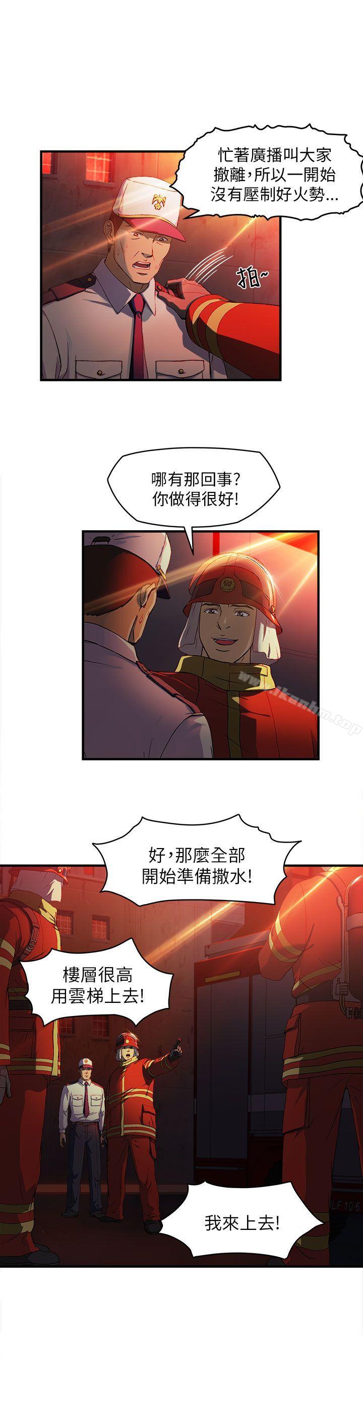 制服的誘惑漫画 免费阅读 第1季完 13.jpg