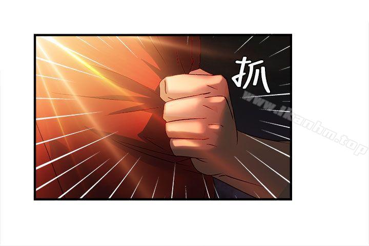 制服的誘惑漫画 免费阅读 第1季完 22.jpg