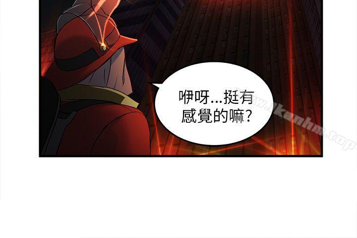 制服的誘惑漫画 免费阅读 第1季完 28.jpg