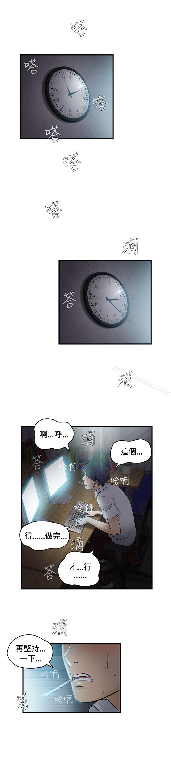 制服的誘惑漫画 免费阅读 制服的诱惑 护士篇(1) 3.jpg
