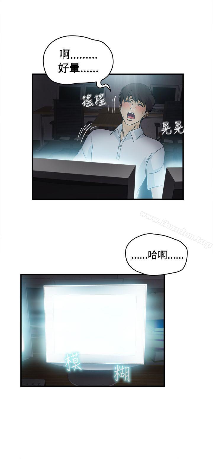 制服的誘惑漫画 免费阅读 制服的诱惑 护士篇(1) 5.jpg