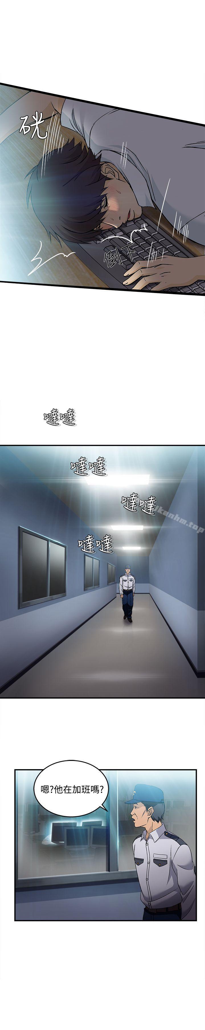 制服的誘惑漫画 免费阅读 制服的诱惑 护士篇(1) 6.jpg