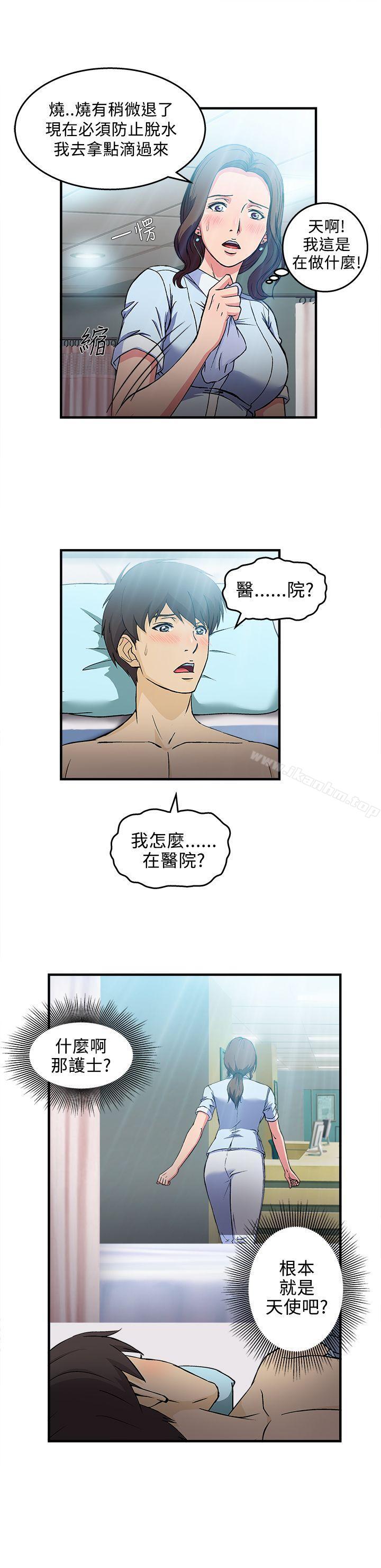 制服的誘惑漫画 免费阅读 制服的诱惑 护士篇(1) 18.jpg