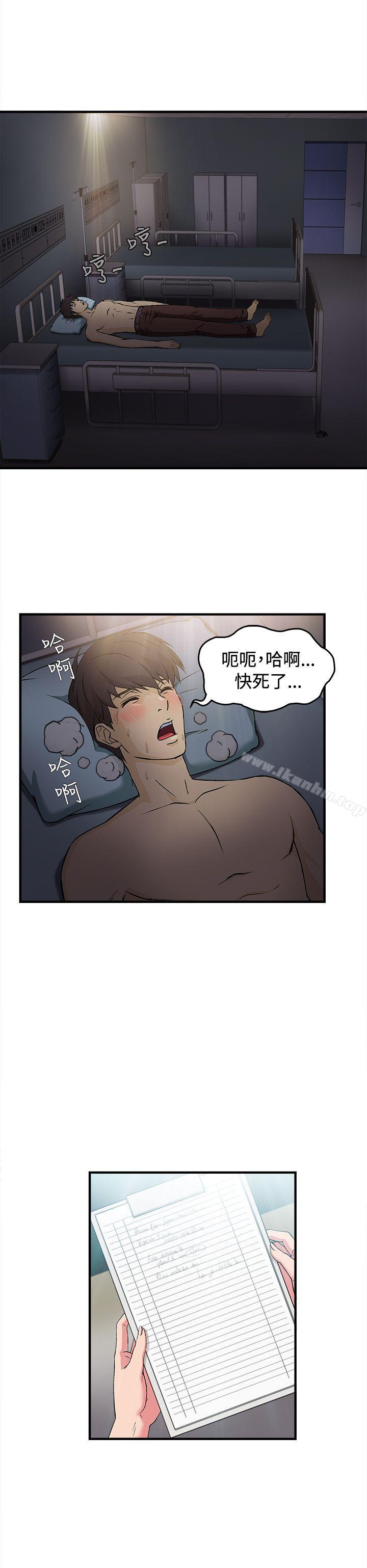 制服的誘惑漫画 免费阅读 制服的诱惑 护士篇(2) 11.jpg