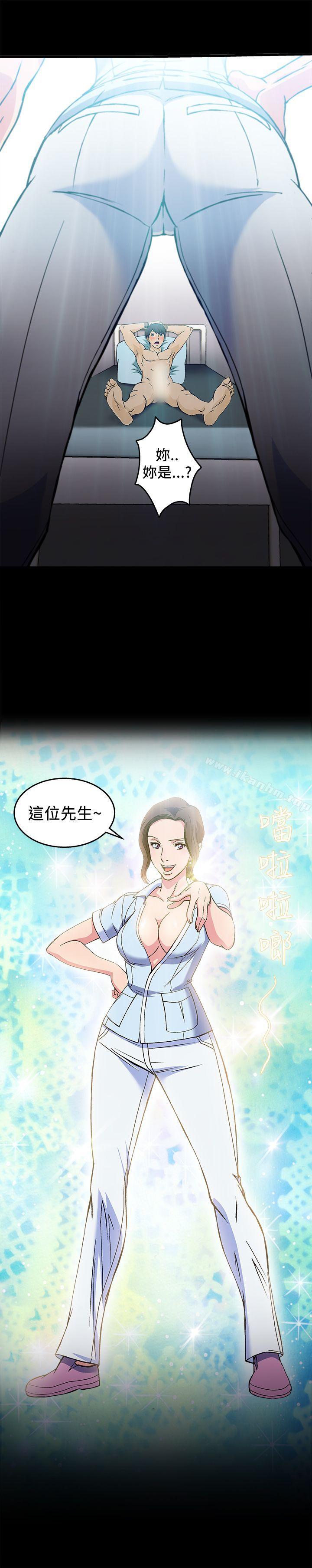 制服的誘惑漫画 免费阅读 制服的诱惑 护士篇(3) 17.jpg