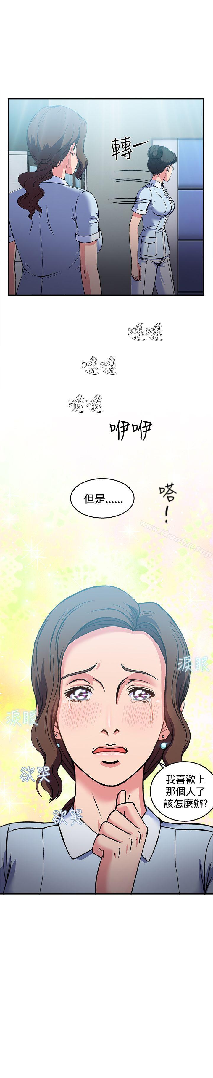 制服的誘惑漫画 免费阅读 制服的诱惑 护士篇(5) 1.jpg
