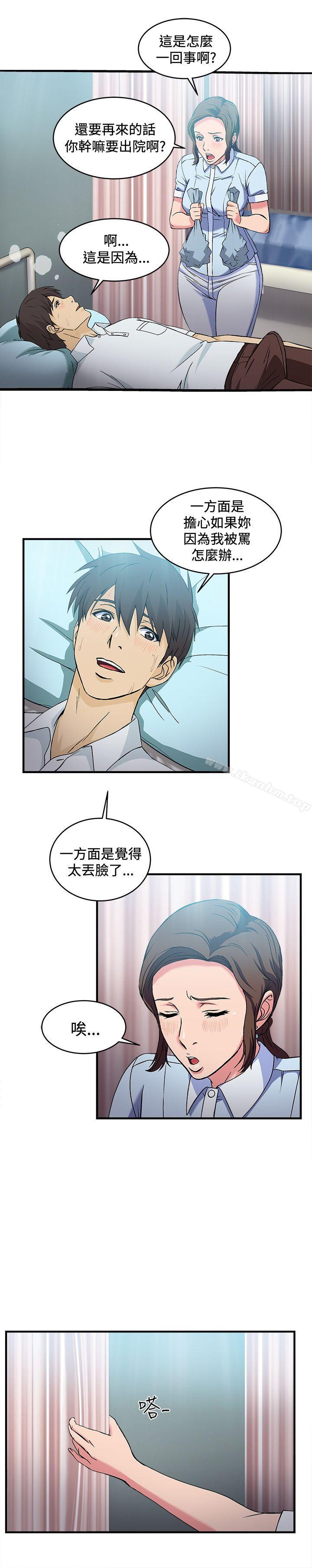 制服的誘惑漫画 免费阅读 制服的诱惑 护士篇(5) 15.jpg