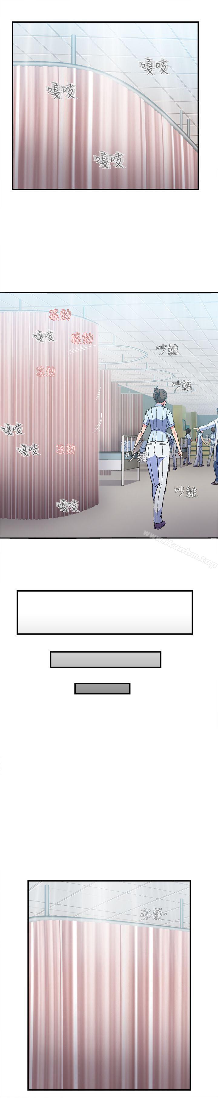 制服的誘惑漫画 免费阅读 制服的诱惑 护士篇(5) 23.jpg