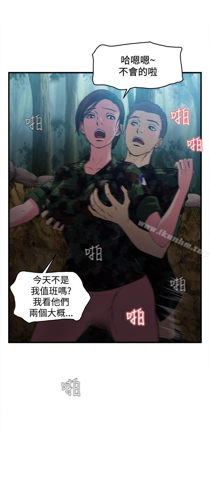 制服的誘惑漫画 免费阅读 制服的诱惑 军人篇(1) 6.jpg