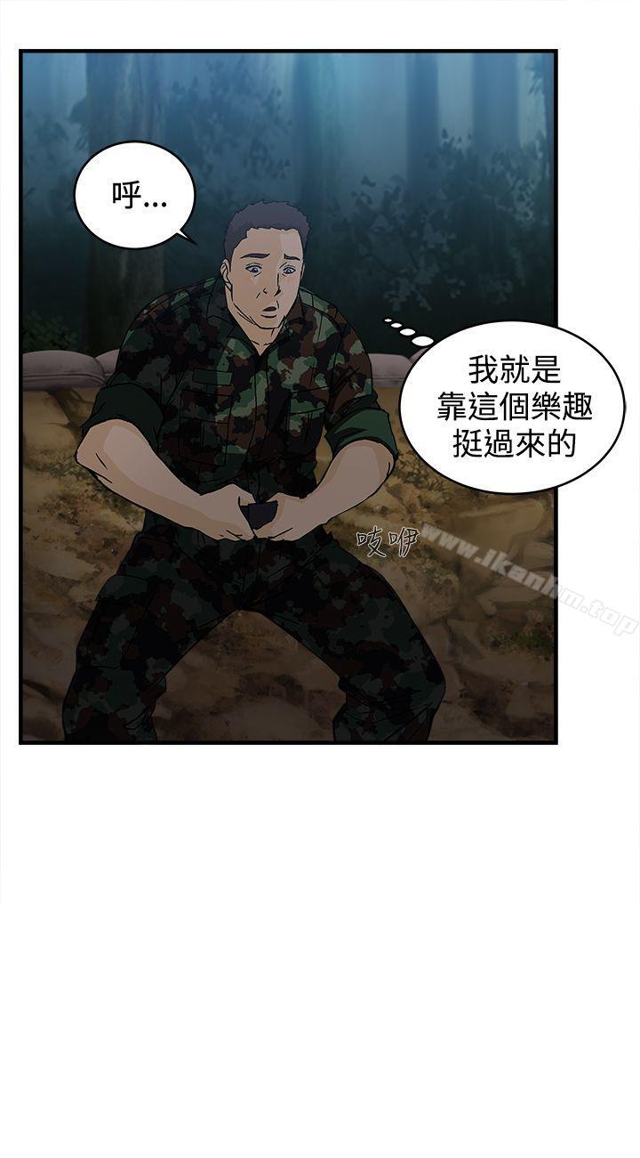 制服的誘惑漫画 免费阅读 制服的诱惑 军人篇(1) 23.jpg